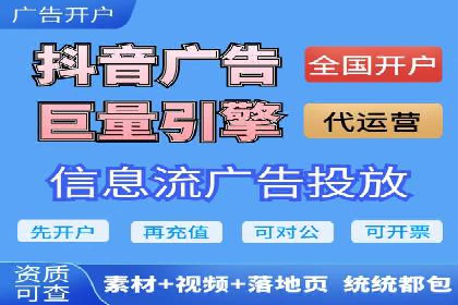 竞价SEM托管服务在市场推广中的应用