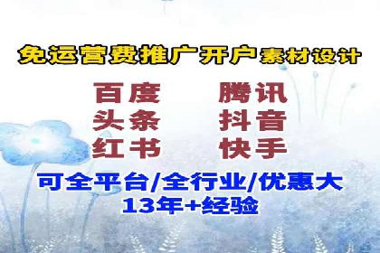 百度SEM广告与搜索引擎优化的协同效应