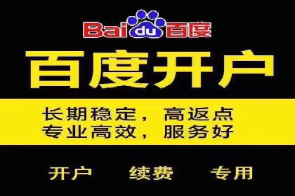 充值高返点平台：如何选择适合自己的