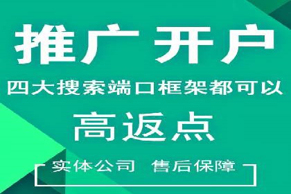 百度推广收费模式解析及案例分享