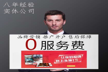 百度竞价排名案例解析：如何快速提升网站流量